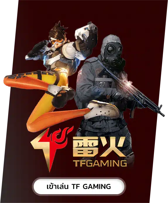 tfg